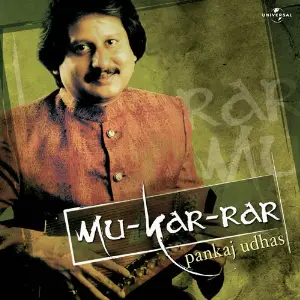 Mu-Kar-Rar image