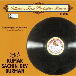 Best Of Kumar Sachin Deb Burman image