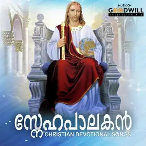 Snehapaalakan image
