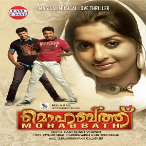 Mohabbath image