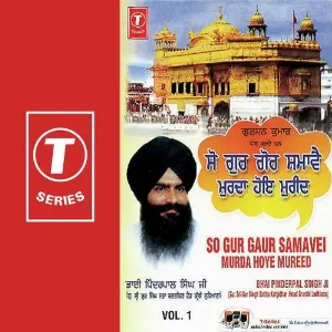 So Gur Gaur Samavei Murda Hoye Mureed (Vol. 1) image