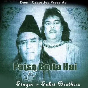 Paisa Bolta Hai image