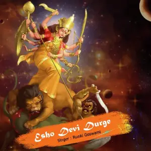 Esho Devi Durge image