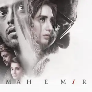 Mah E Mir image