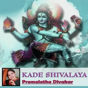 Kade Shivalaya image