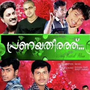 Pranayatheerathu image
