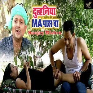 Dulhaniya MA Paas Ba image