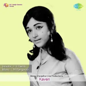 Kaveri image