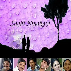 Saghi Ninakkayi image