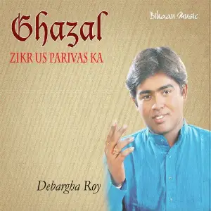 Zikr Us Parivas Ka image