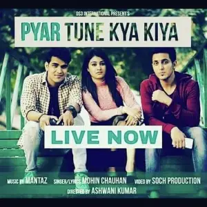 Pyar Tune Kya Kiya (Revisted) image