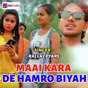 Maai Kara De Hamro Biyah image