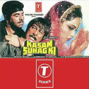 Kasam Suhag Ki image