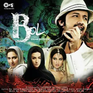 Bol image