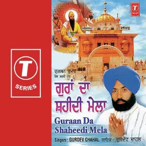 Guraan Da Shaheedi Mela image