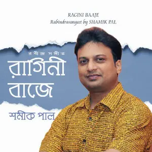 Ragini Bajey image