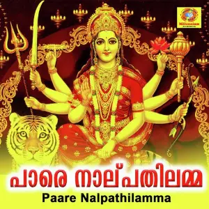 Paare Nalpathilamma image