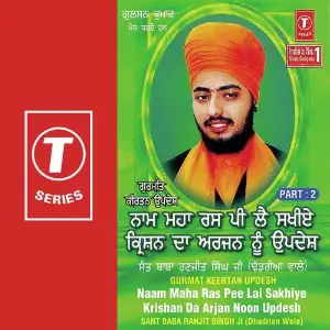 Naam Maha Ras Pee Lai Sakhiye Krishan Da Arjan Noon Updesh (Part 2) image