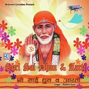 Sai Dhun  Aarti image
