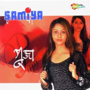 Samiya image