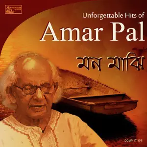Mon Majhi  Unforgettable Hits of Amar Pal image