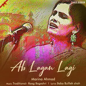 Ab Lagan Lagi image