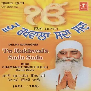 Tu Rakhwala Sada Sada (Vol. 104) image