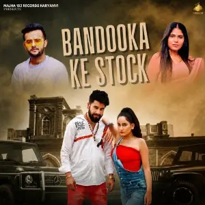 Bandooka Ke Stock image
