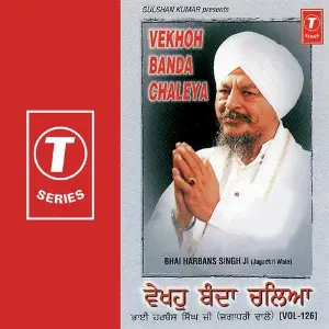 Vekhoh Banda Chaleya (Vol. 126) image