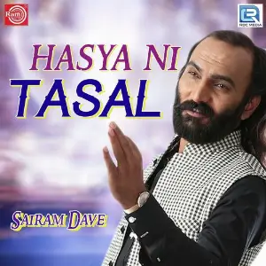 Hasyani Tasal image