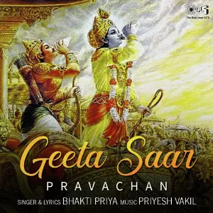 Geeta Saar - Pravachan image