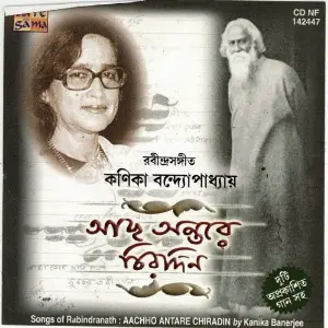 Aachho Antare Chirodin - Kanika Banerjee image