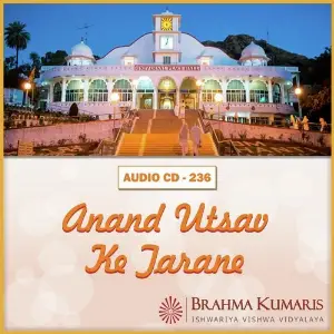 Anand Utsav Ke Tarane image