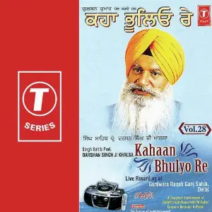 Kahaan Bhulyo Re (Vol. 28) image