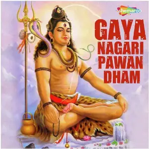 Gaya Nagari Pawan Dham image