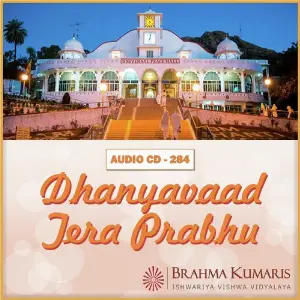 Dhanyavaad Tera Prabhu image