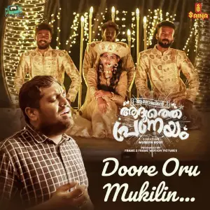 Doore Oru Mukilin (From Aromalinte Aadhyathe Pranayam) image