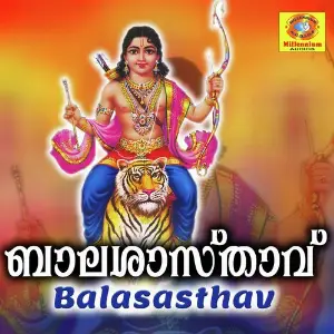 Balasasthav image