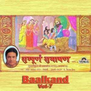 Sampurna Ramayan - Baalkand - Part 7 image