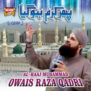 Phir Karam Hogaya image