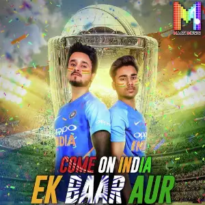 Ek Baar Aur image