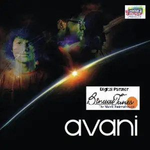 Avani image