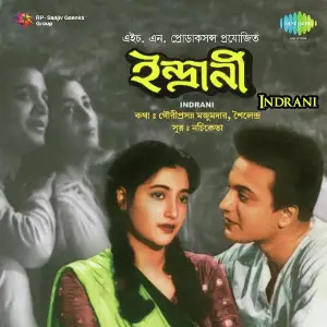 Indrani image