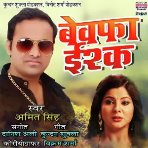 Judwaa Amit Singh