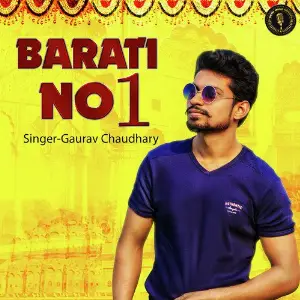 Barati No. 1 image
