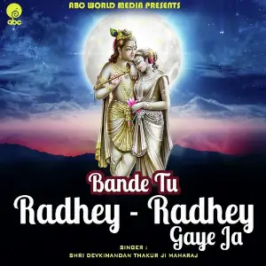 Bande Tu Radhey Radhey Gaye Ja image