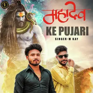 Mahadev Ke Pujari image