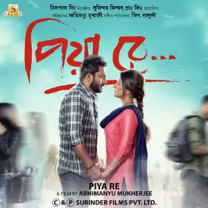 Honeymoon Jeet Ganguly