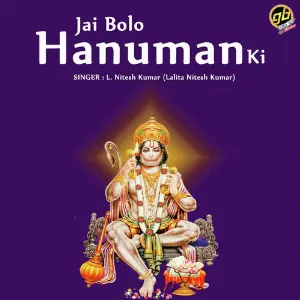 Jai Bolo Hanuman Ki image