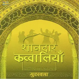 Shaandar Qawwallia - Muqabila image